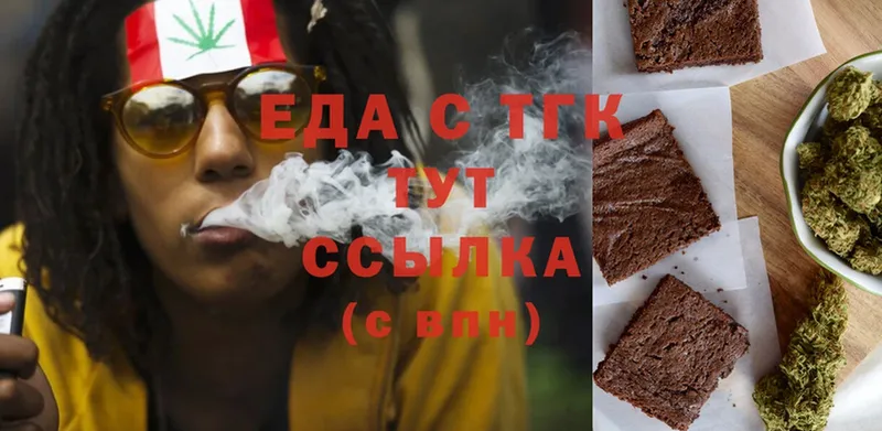 Cannafood конопля  Адыгейск 